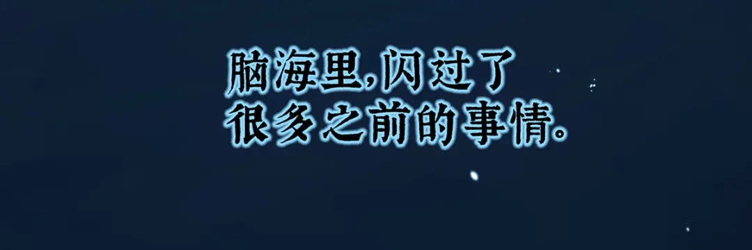 《女帝多蓝颜》第254话 点燃的欲望 第62页