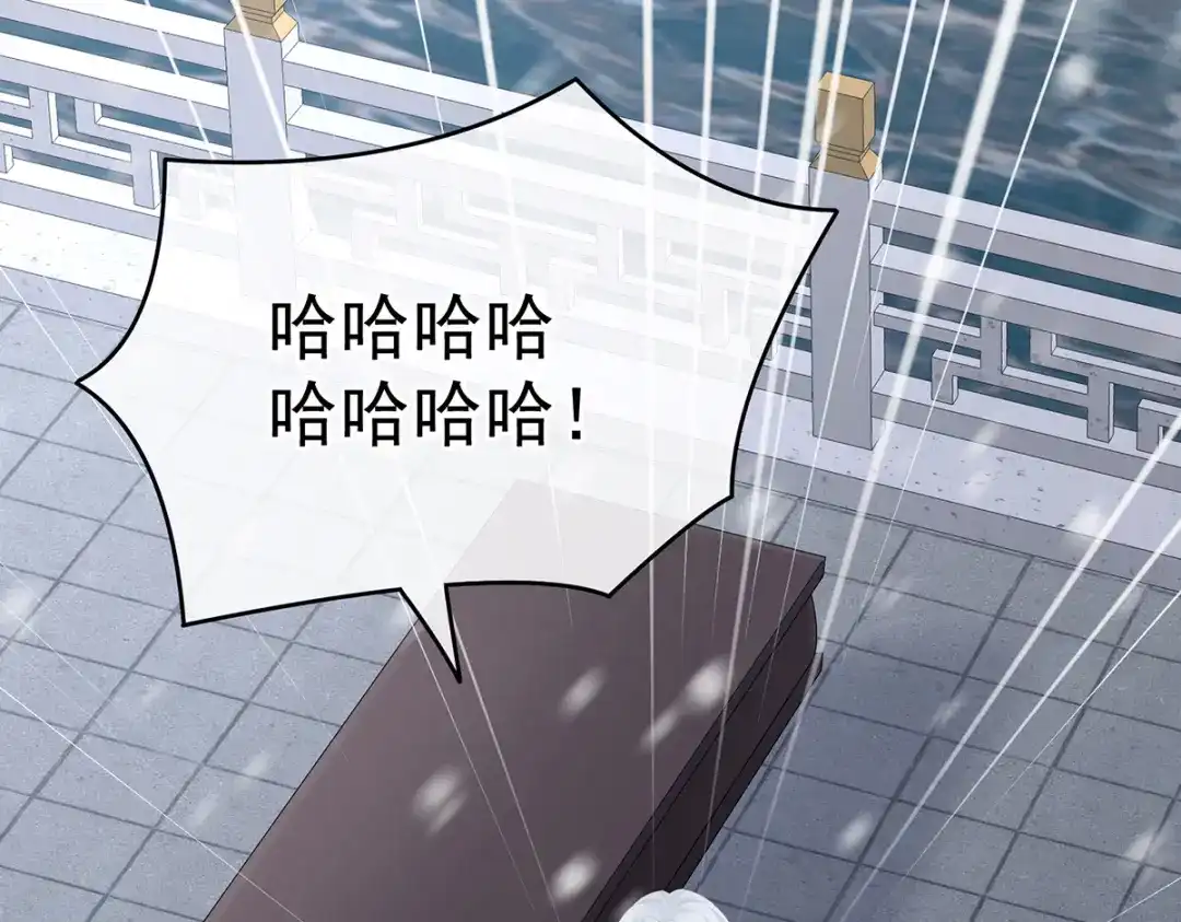 《女帝多蓝颜》第254话 点燃的欲望 第15页