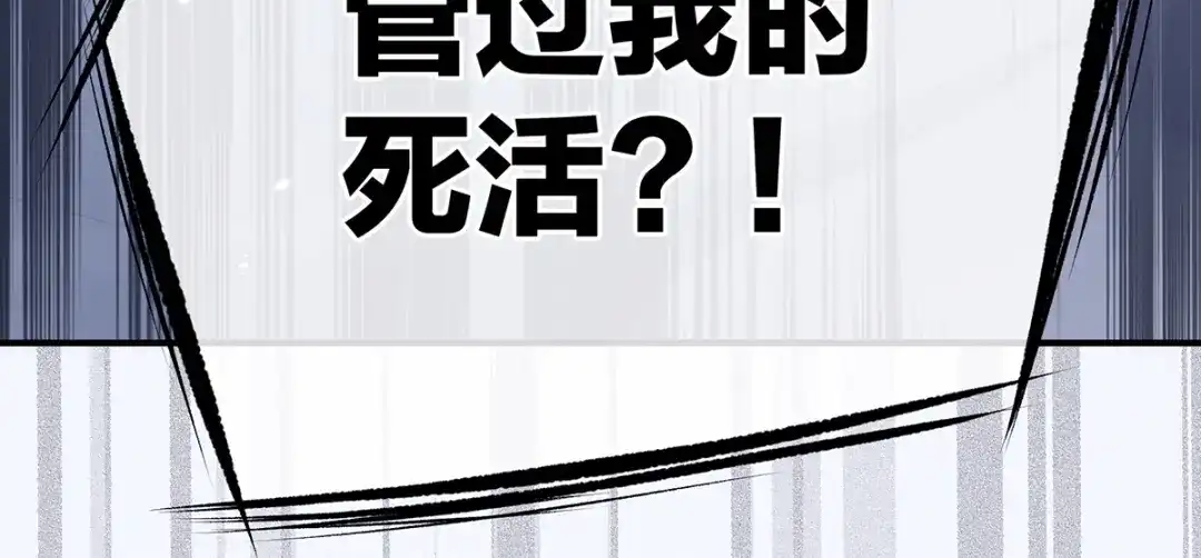 《女帝多蓝颜》第254话 点燃的欲望 第29页