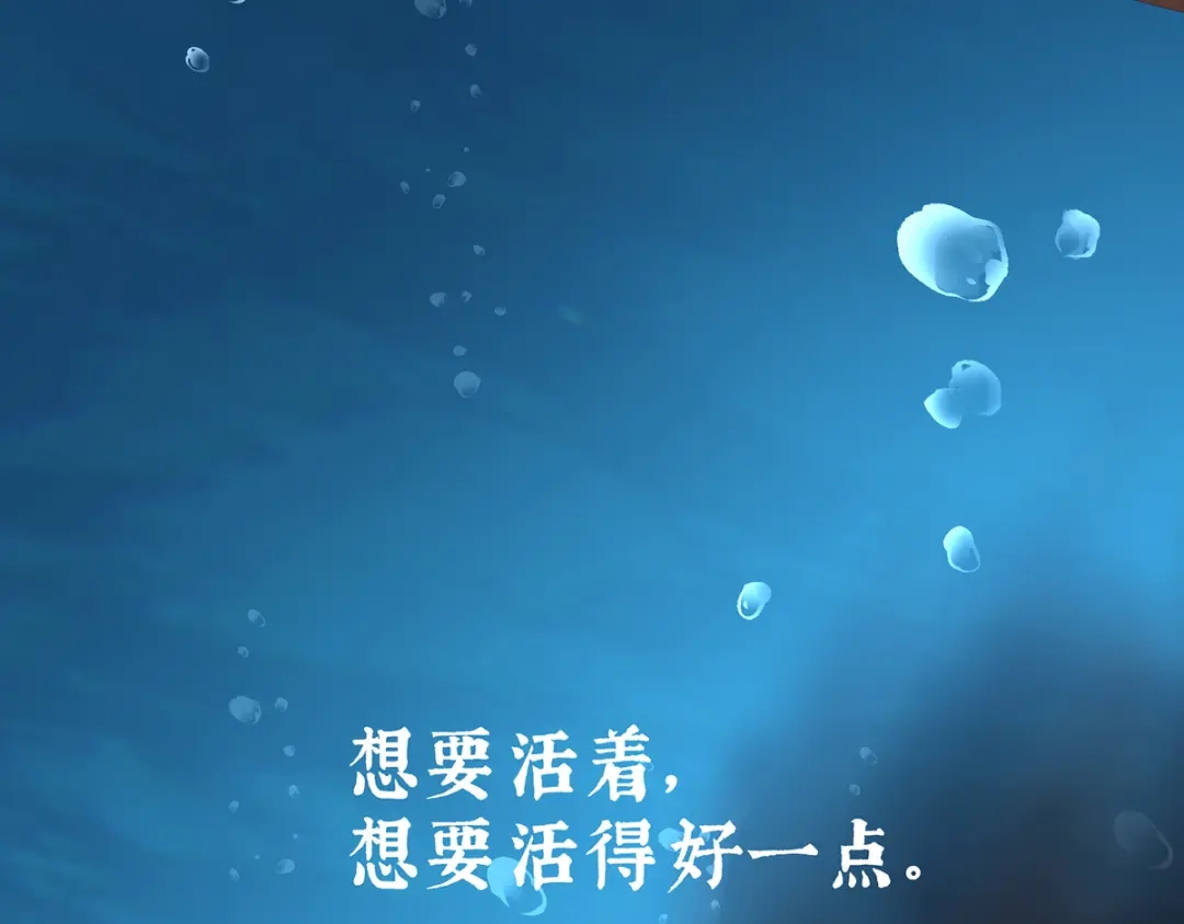 《女帝多蓝颜》第254话 点燃的欲望 第110页