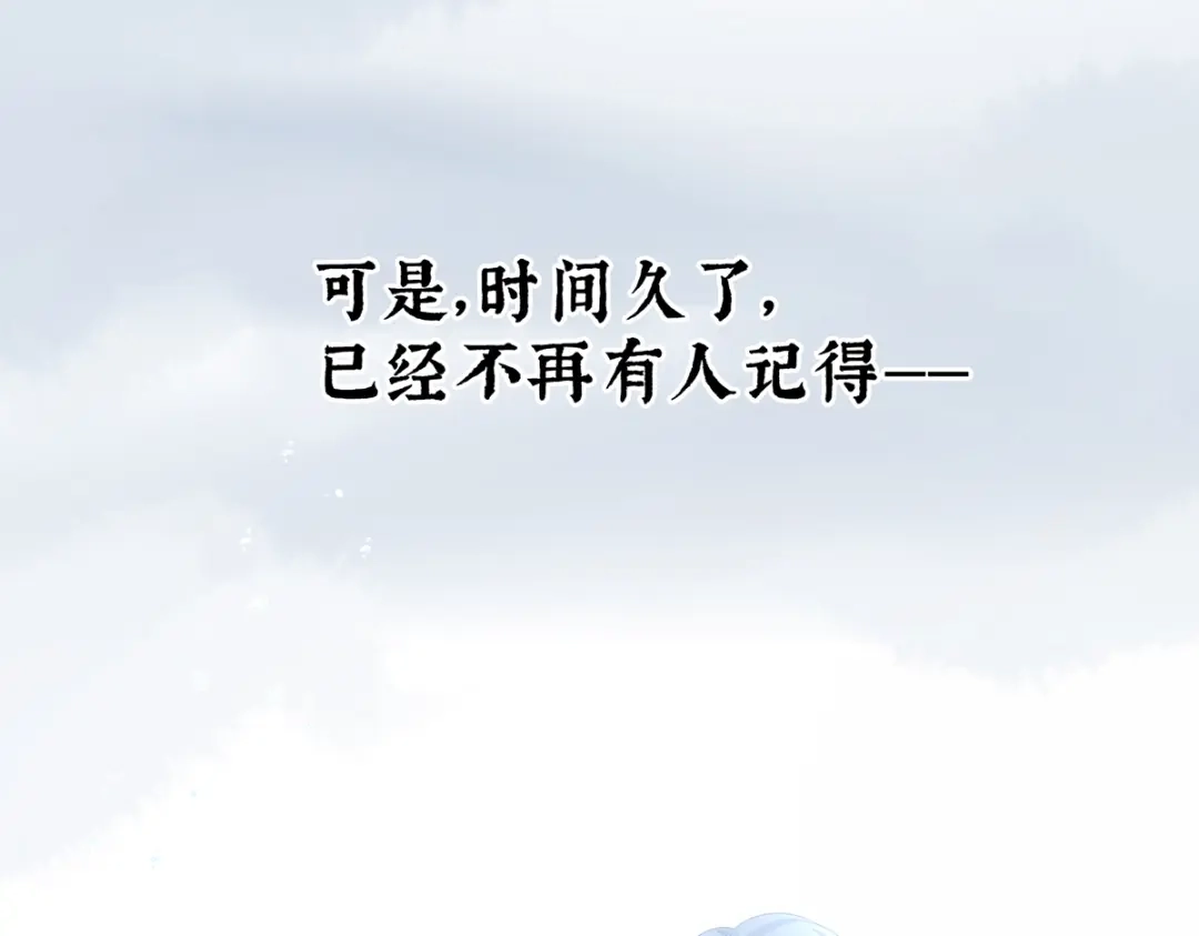 《女帝多蓝颜》第254话 点燃的欲望 第72页