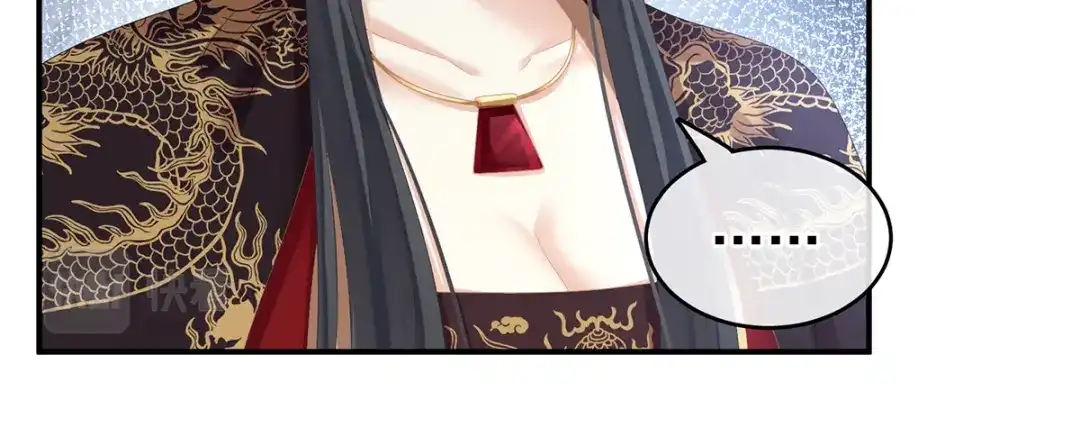 《女帝多蓝颜》第254话 点燃的欲望 第20页