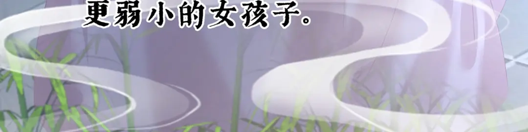 《女帝多蓝颜》第254话 点燃的欲望 第65页