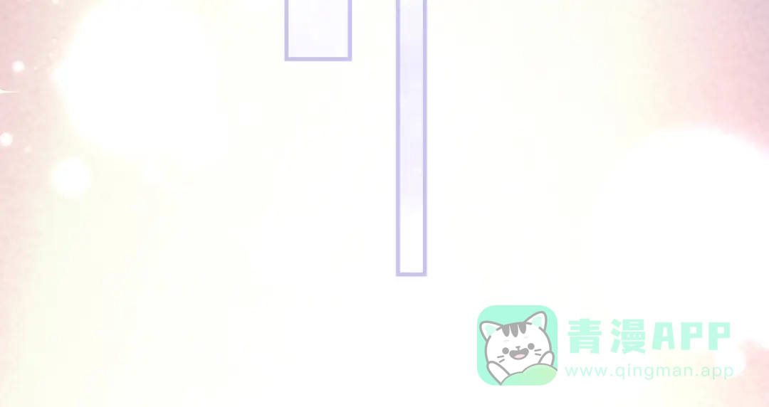 《女帝多蓝颜》第254话 点燃的欲望 第121页