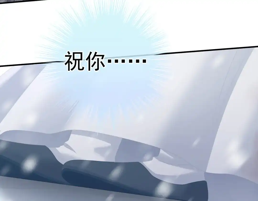 《女帝多蓝颜》第254话 点燃的欲望 第48页
