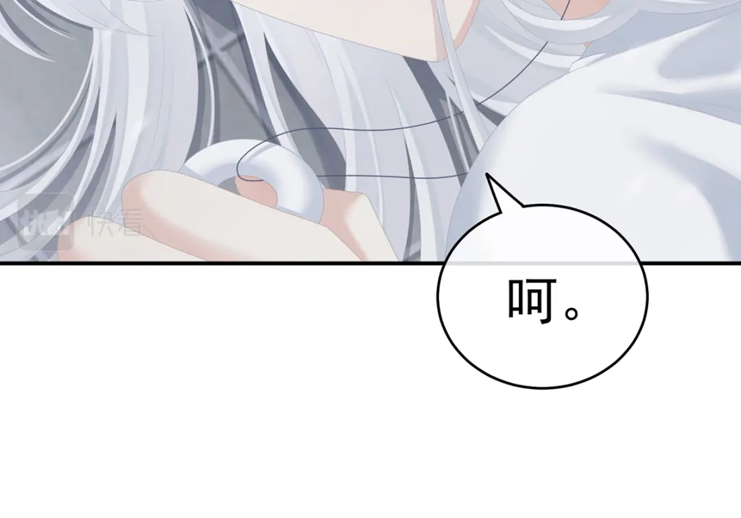 《女帝多蓝颜》第254话 点燃的欲望 第5页