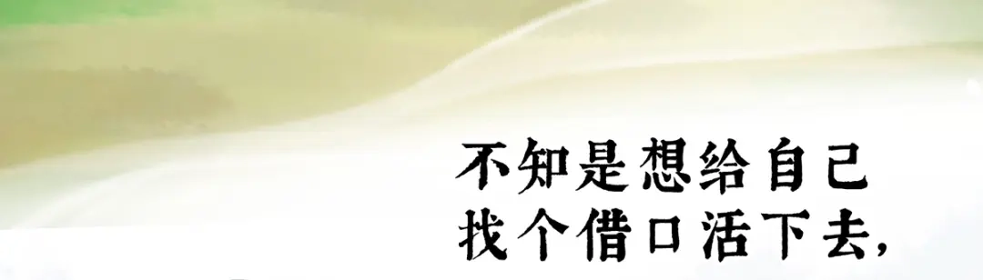 《女帝多蓝颜》第254话 点燃的欲望 第68页
