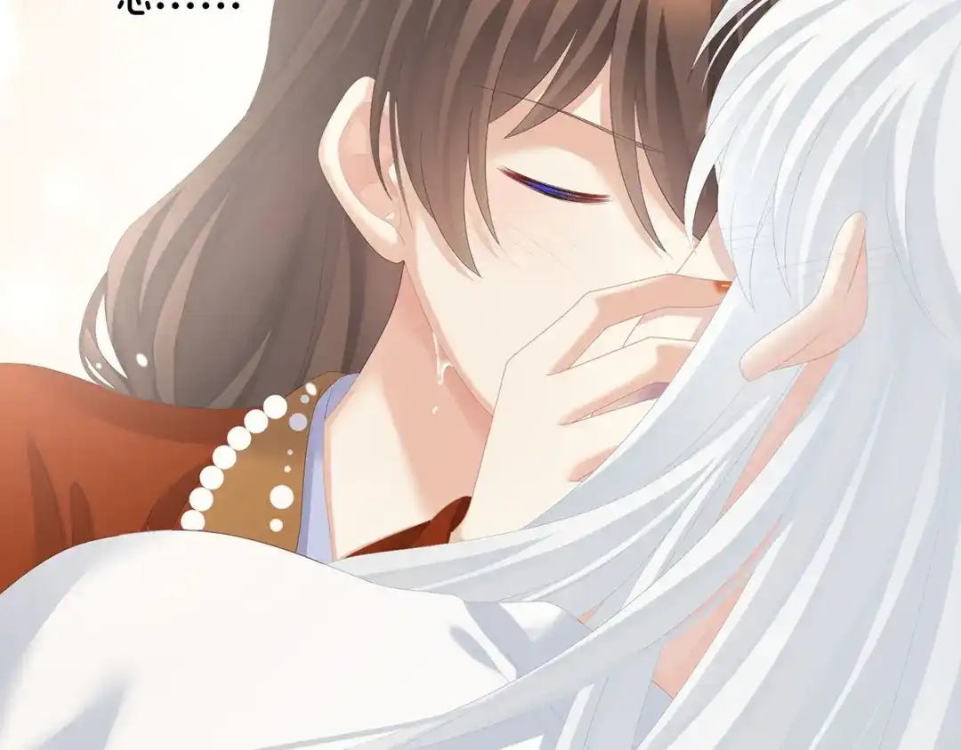 《女帝多蓝颜》第255话 感受我 第22页