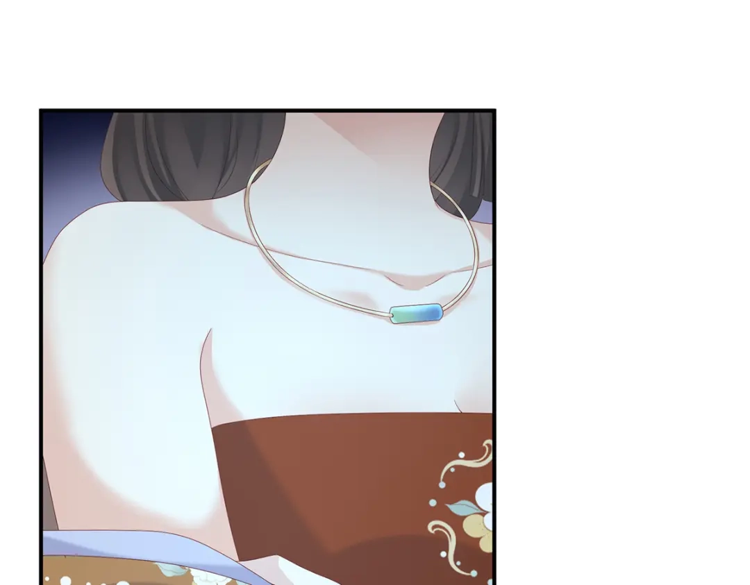 《女帝多蓝颜》第255话 感受我 第29页