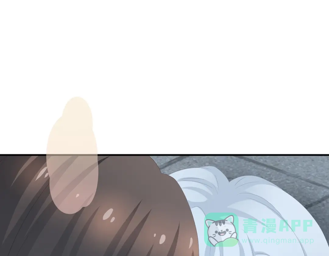 《女帝多蓝颜》第255话 感受我 第26页