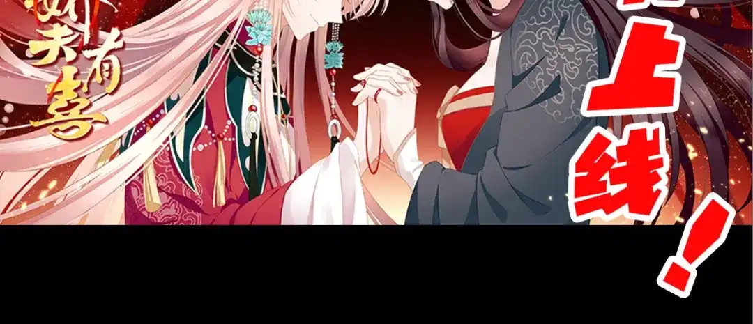 《女帝多蓝颜》第255话 感受我 第133页