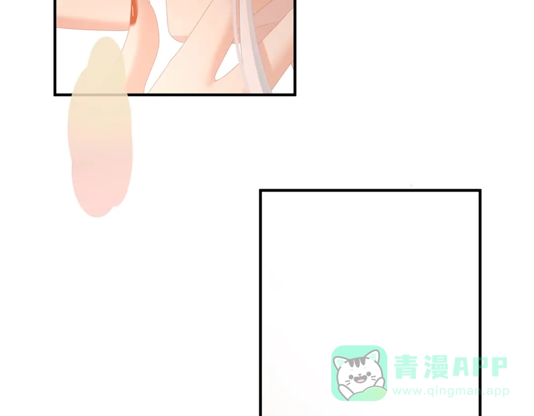 《女帝多蓝颜》第255话 感受我 第11页