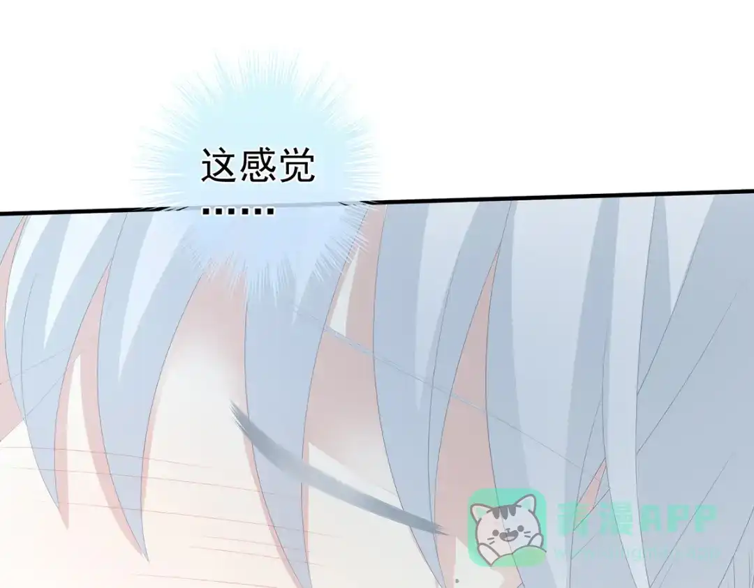 《女帝多蓝颜》第255话 感受我 第61页