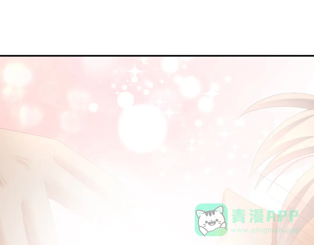 《女帝多蓝颜》第255话 感受我 第96页