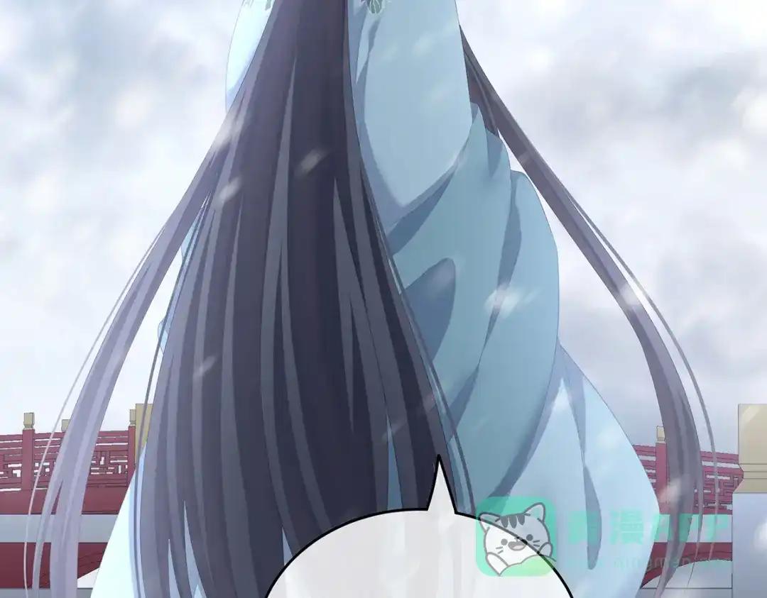 《女帝多蓝颜》第255话 感受我 第116页