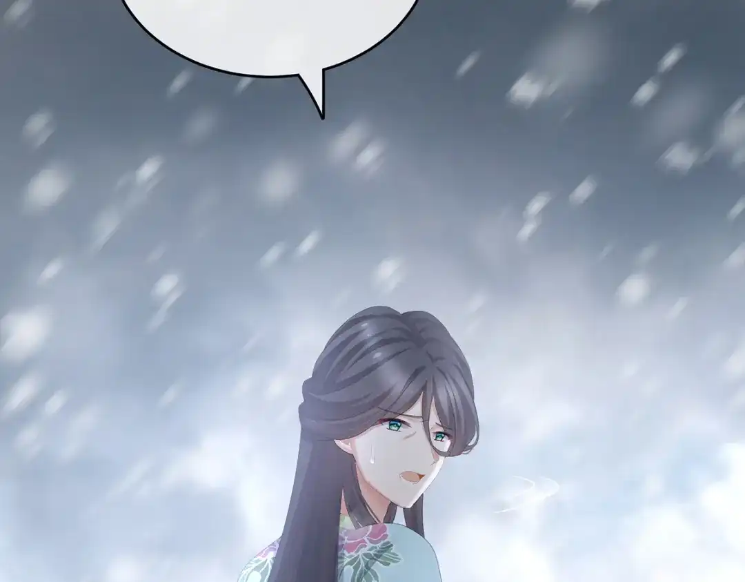 《女帝多蓝颜》第255话 感受我 第115页