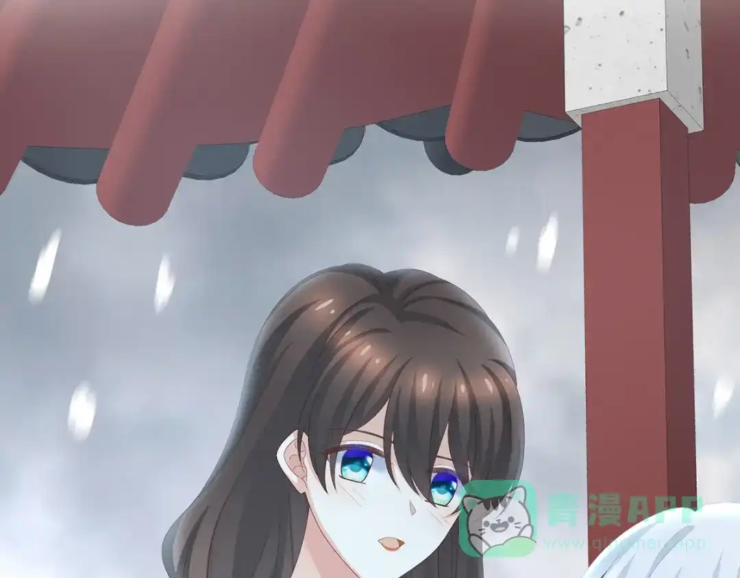 《女帝多蓝颜》第255话 感受我 第31页