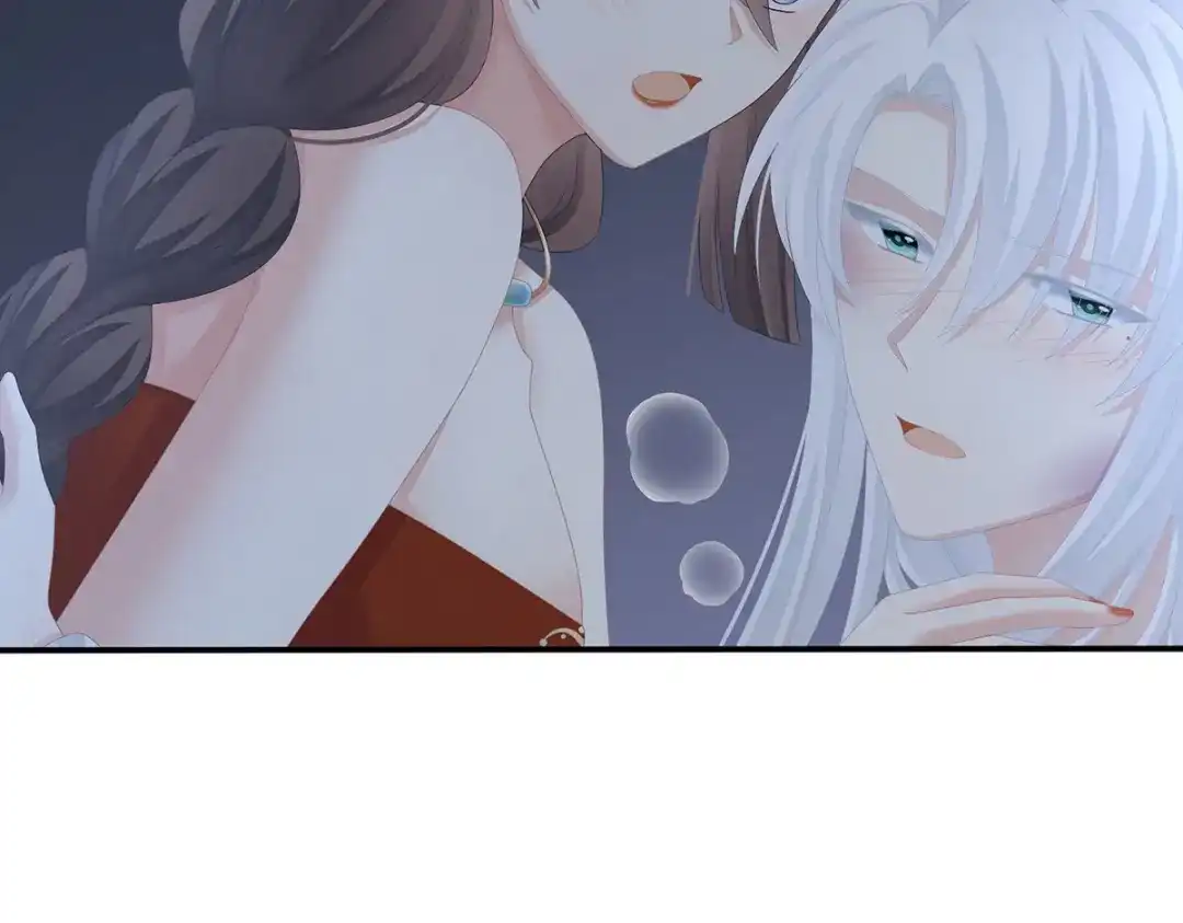 《女帝多蓝颜》第255话 感受我 第83页