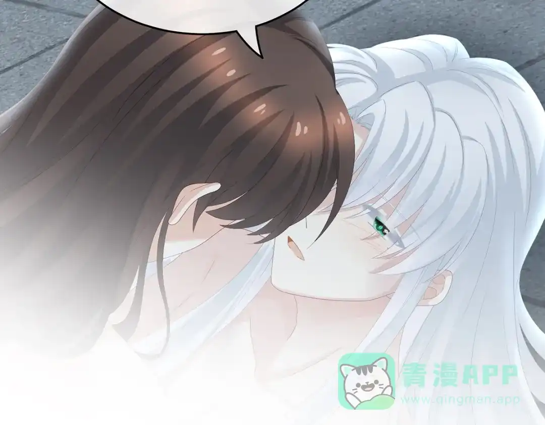 《女帝多蓝颜》第255话 感受我 第46页