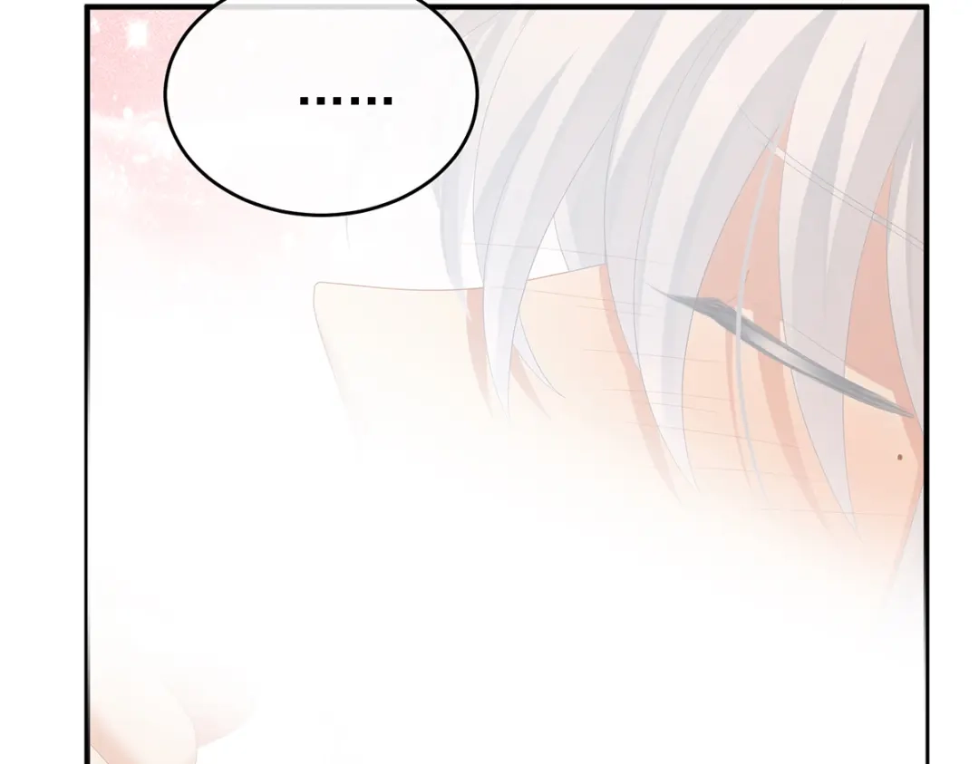 《女帝多蓝颜》第255话 感受我 第92页