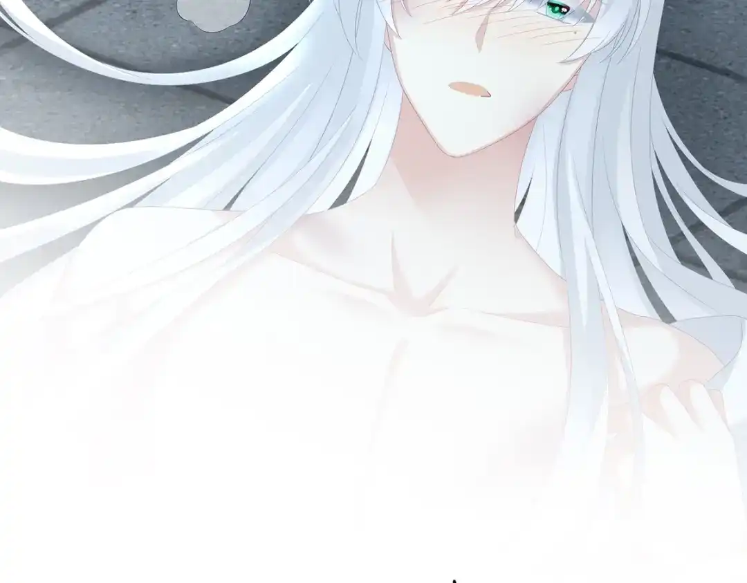 《女帝多蓝颜》第255话 感受我 第38页
