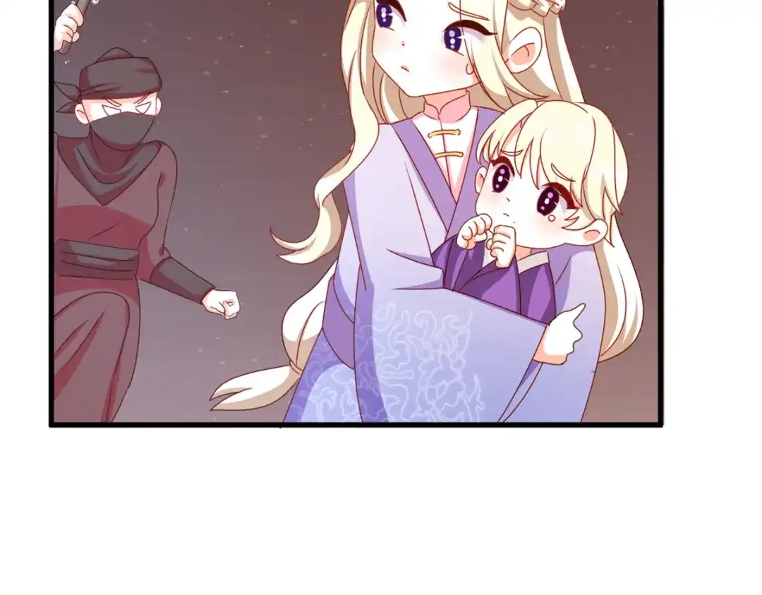 《女帝多蓝颜》番外 诞生之时 第55页