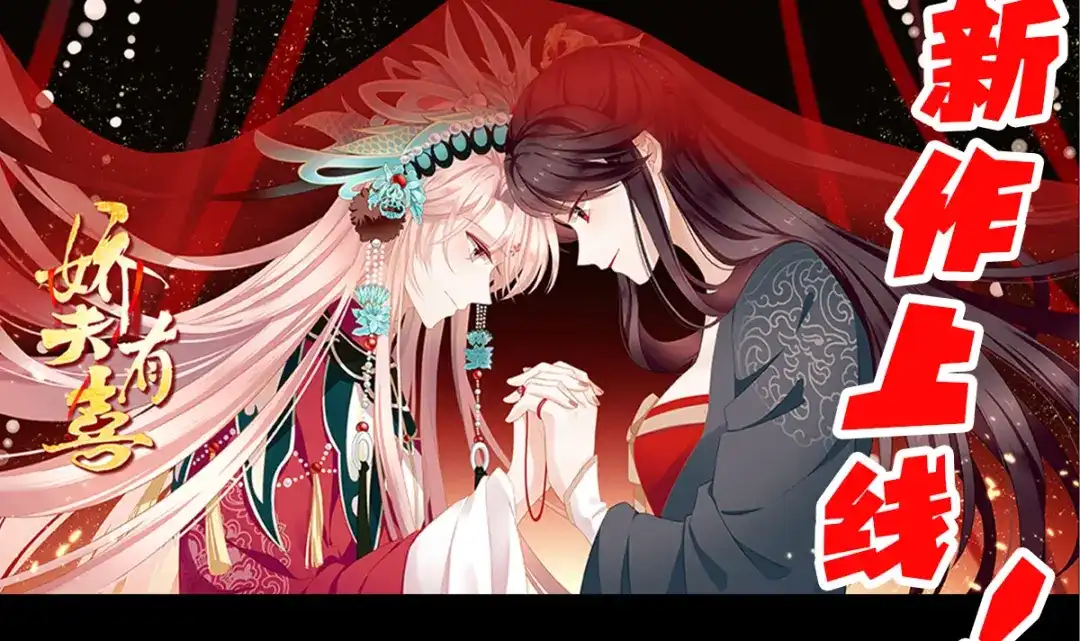 《女帝多蓝颜》番外 诞生之时 第70页