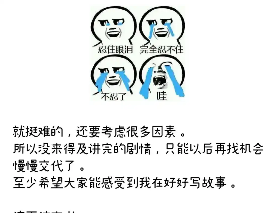 《女帝多蓝颜》番外 诞生之时 第63页