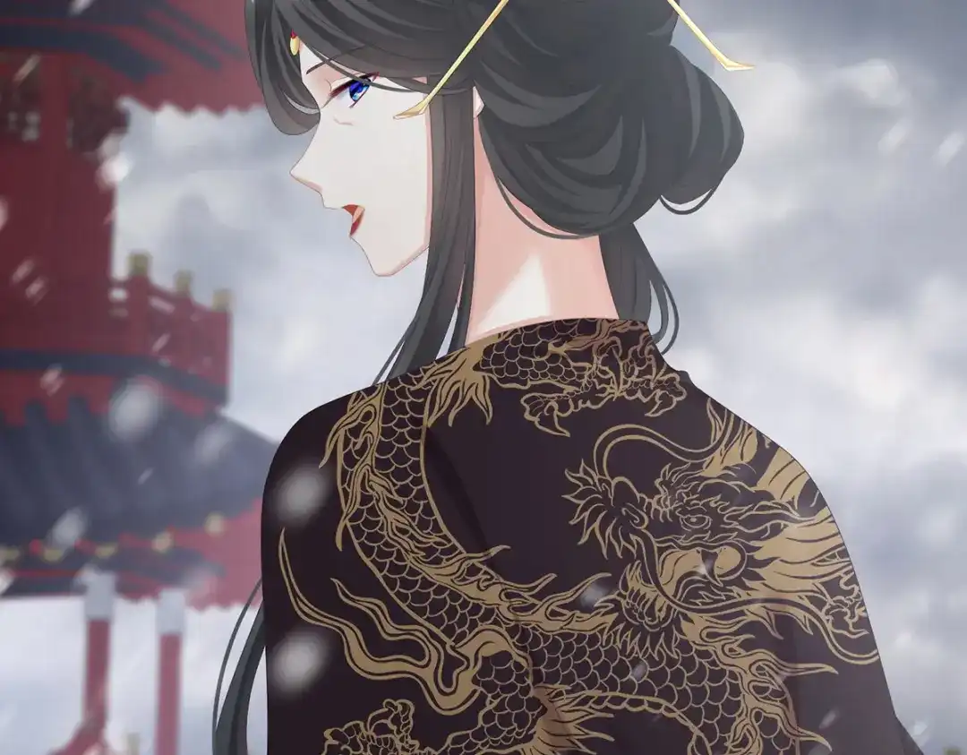 《女帝多蓝颜》第256话 美人迟暮 第64页