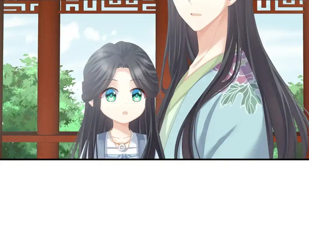 《女帝多蓝颜》第256话 美人迟暮 第40页