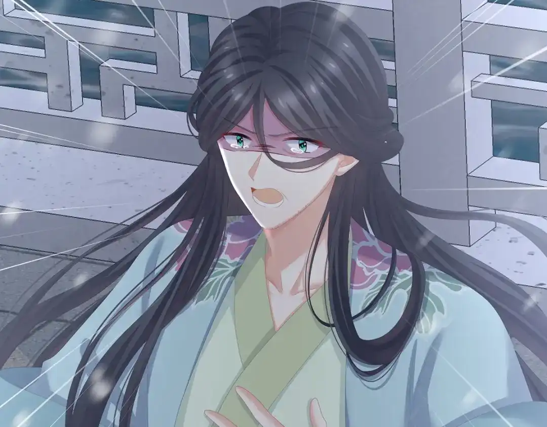 《女帝多蓝颜》第256话 美人迟暮 第33页