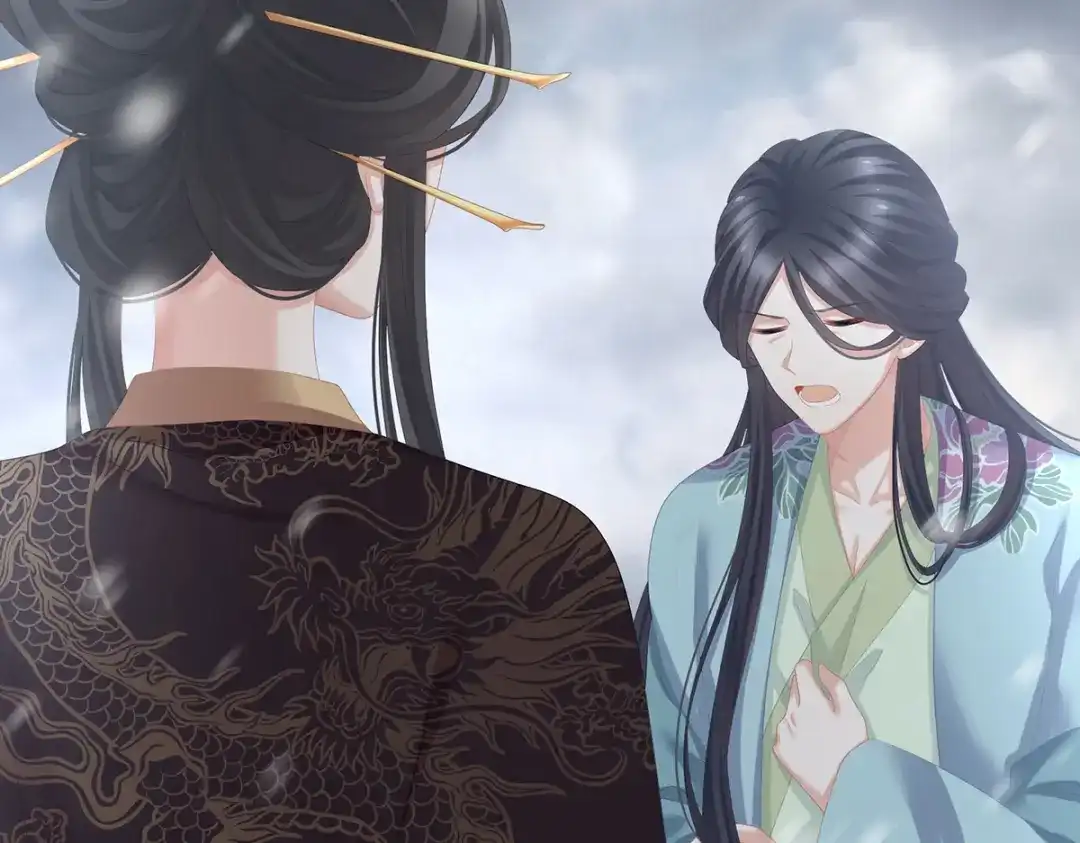 《女帝多蓝颜》第256话 美人迟暮 第37页