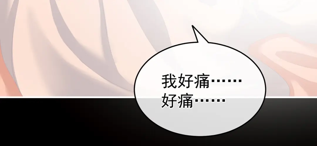 《女帝多蓝颜》第257话 容易受孕 第19页