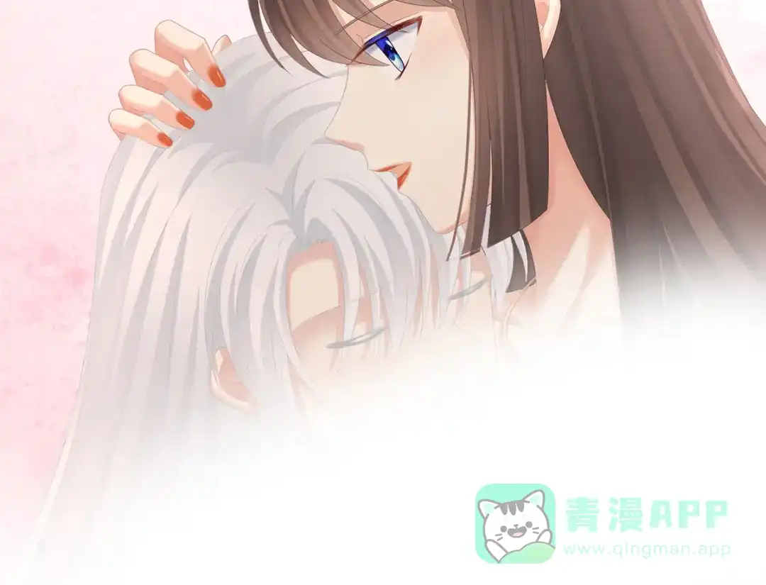 《女帝多蓝颜》第257话 容易受孕 第51页