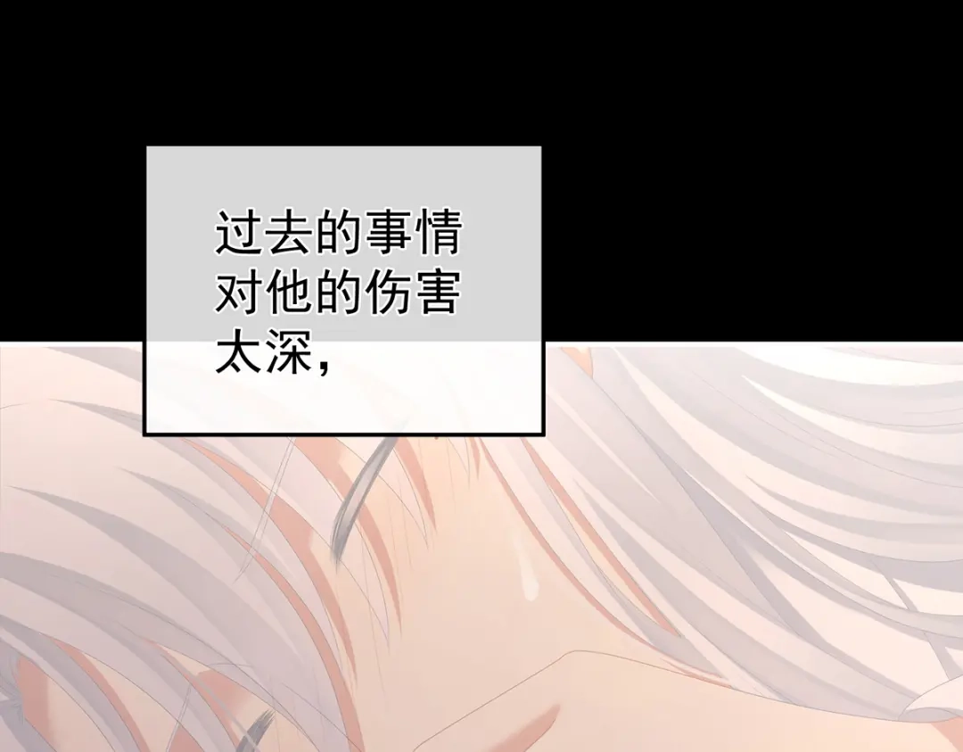 《女帝多蓝颜》第257话 容易受孕 第10页