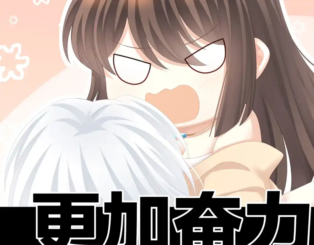 《女帝多蓝颜》第257话 容易受孕 第34页