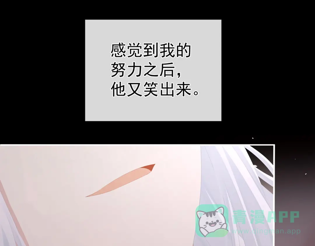 《女帝多蓝颜》第257话 容易受孕 第36页