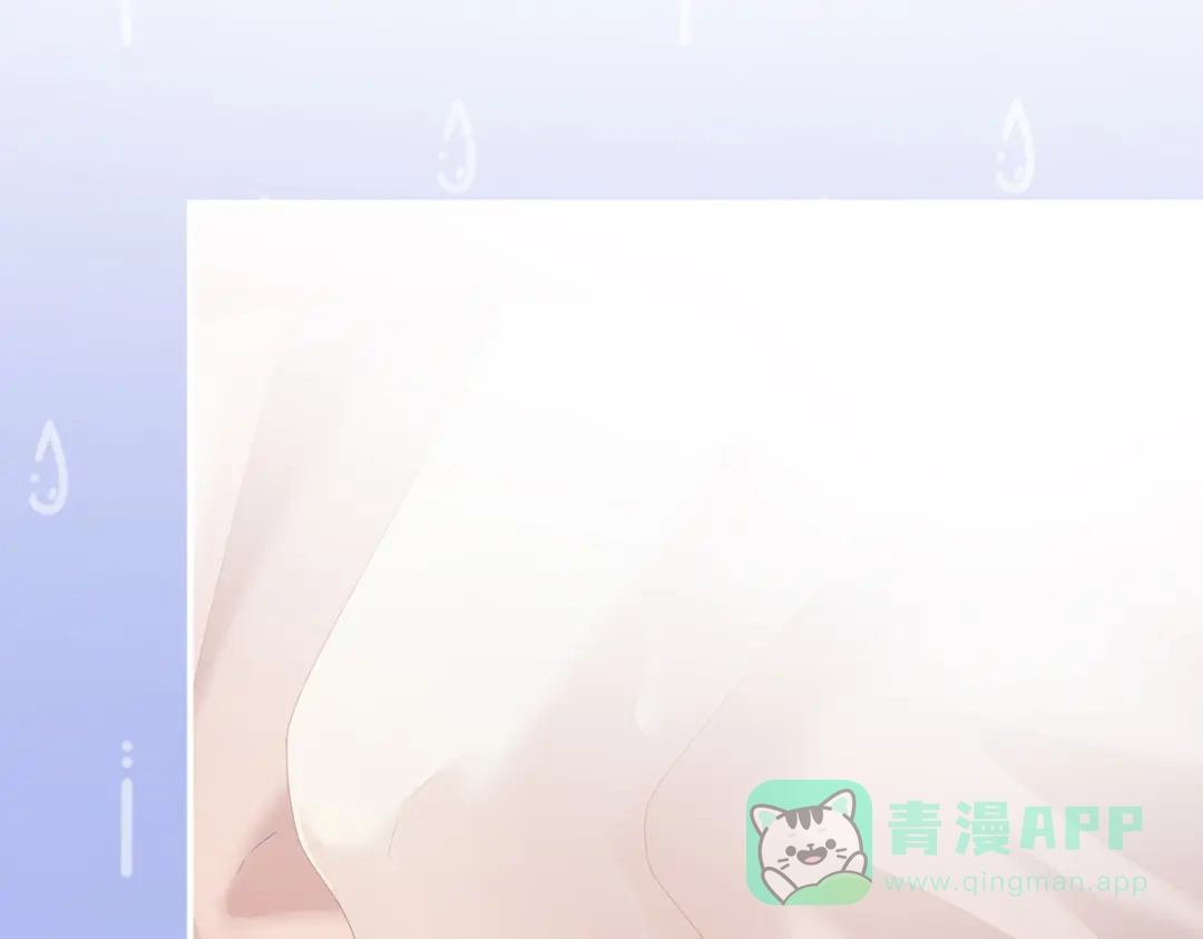 《女帝多蓝颜》第257话 容易受孕 第66页