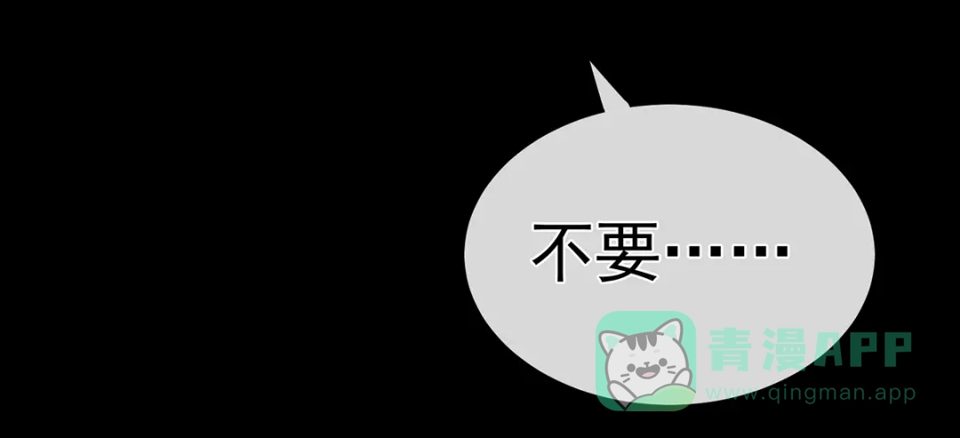 《女帝多蓝颜》第257话 容易受孕 第6页
