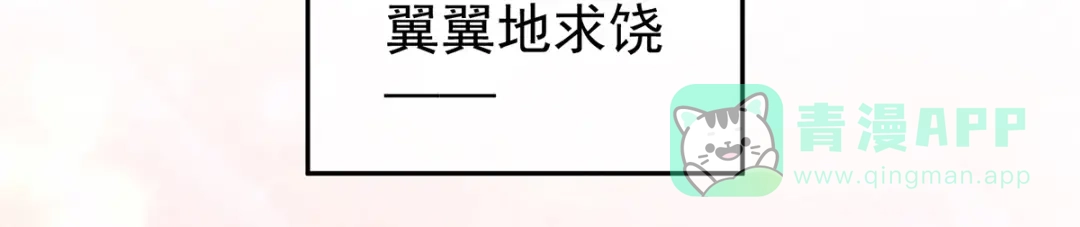 《女帝多蓝颜》第257话 容易受孕 第16页