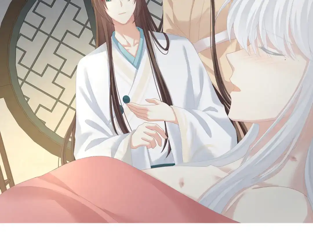 《女帝多蓝颜》第257话 容易受孕 第63页