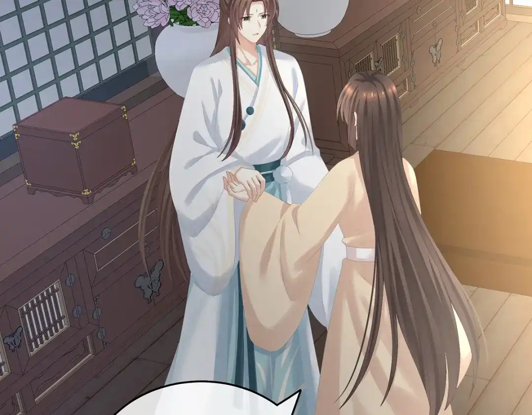 《女帝多蓝颜》第257话 容易受孕 第74页