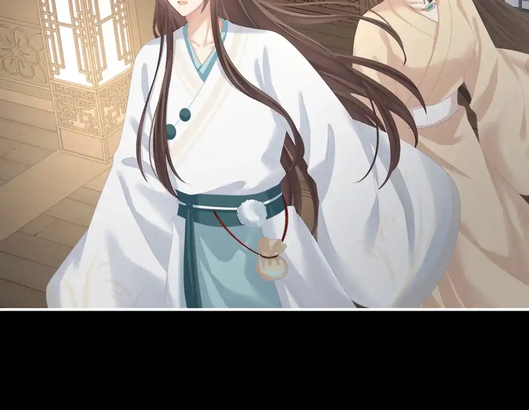 《女帝多蓝颜》第257话 容易受孕 第72页
