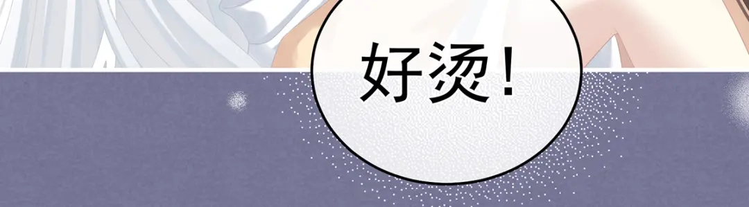 《女帝多蓝颜》第257话 容易受孕 第60页