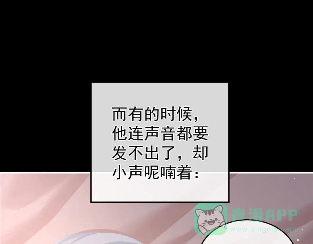 《女帝多蓝颜》第257话 容易受孕 第41页