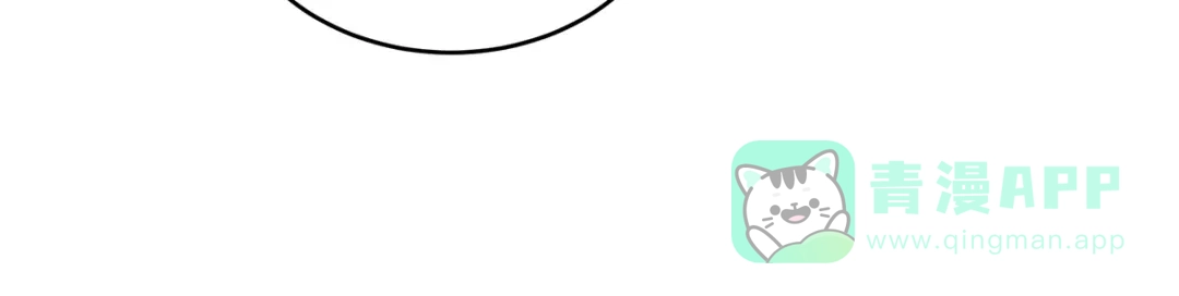 《女帝多蓝颜》第258话 不许你二人婚事 第106页