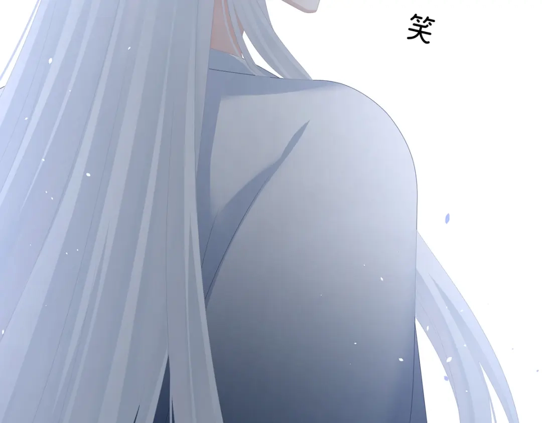 《女帝多蓝颜》第258话 不许你二人婚事 第58页