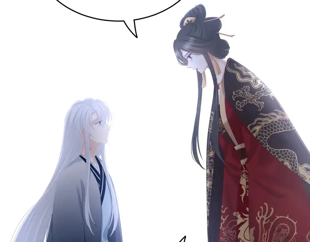 《女帝多蓝颜》第258话 不许你二人婚事 第133页