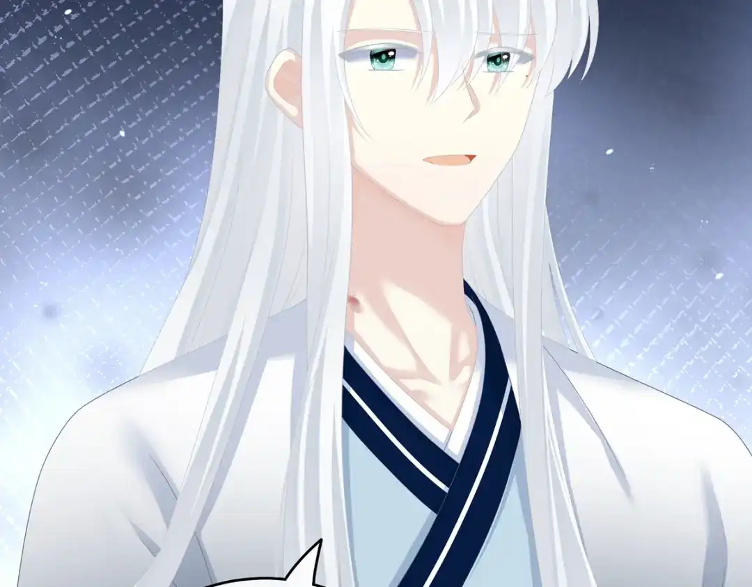 《女帝多蓝颜》第258话 不许你二人婚事 第49页