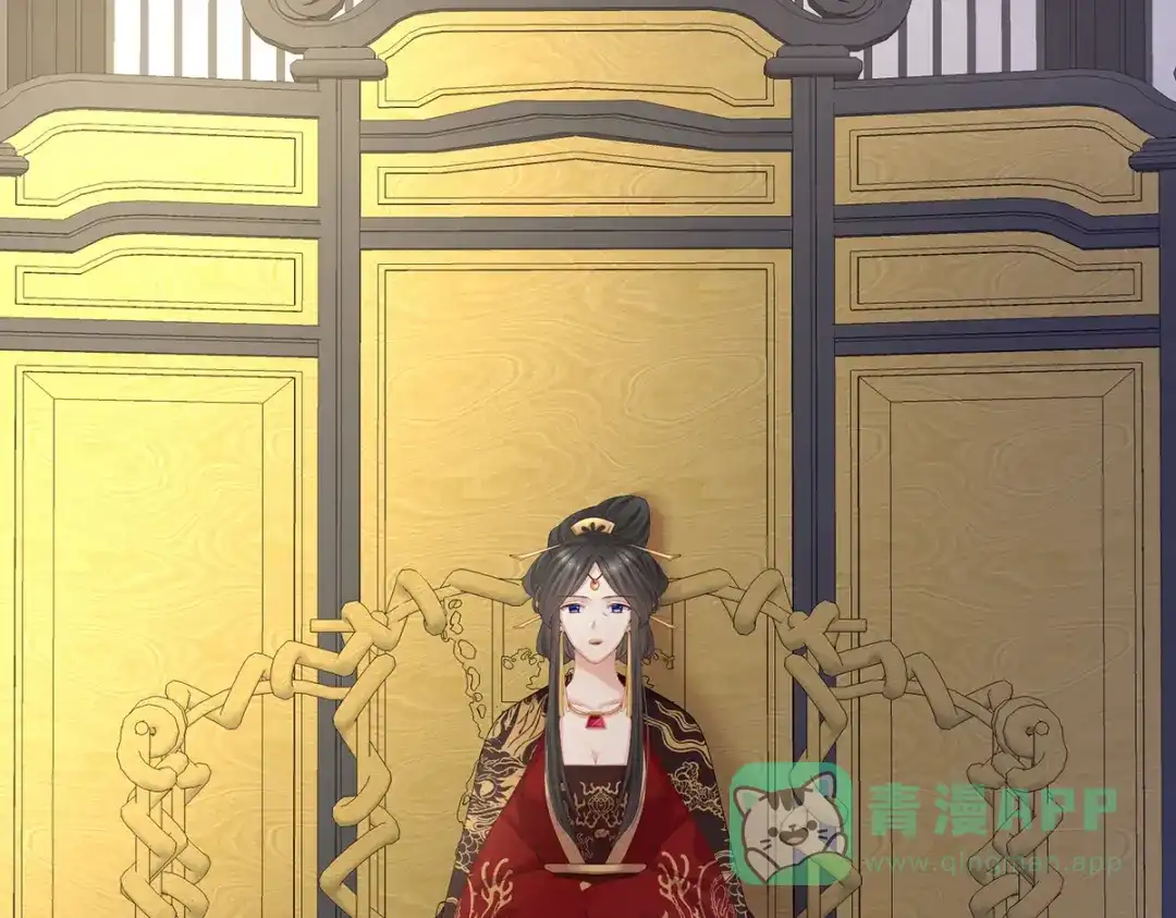《女帝多蓝颜》第258话 不许你二人婚事 第136页